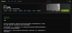 让“语音”成为现实