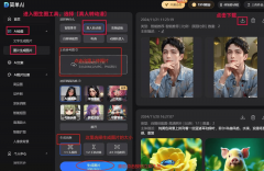 具还供给赛博朋克等小众模板